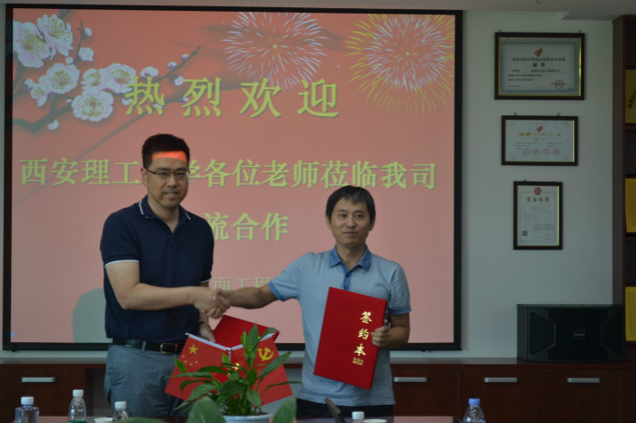 3044永利集团与陕西昕宇表面工程有限公司签订产学研合作协议