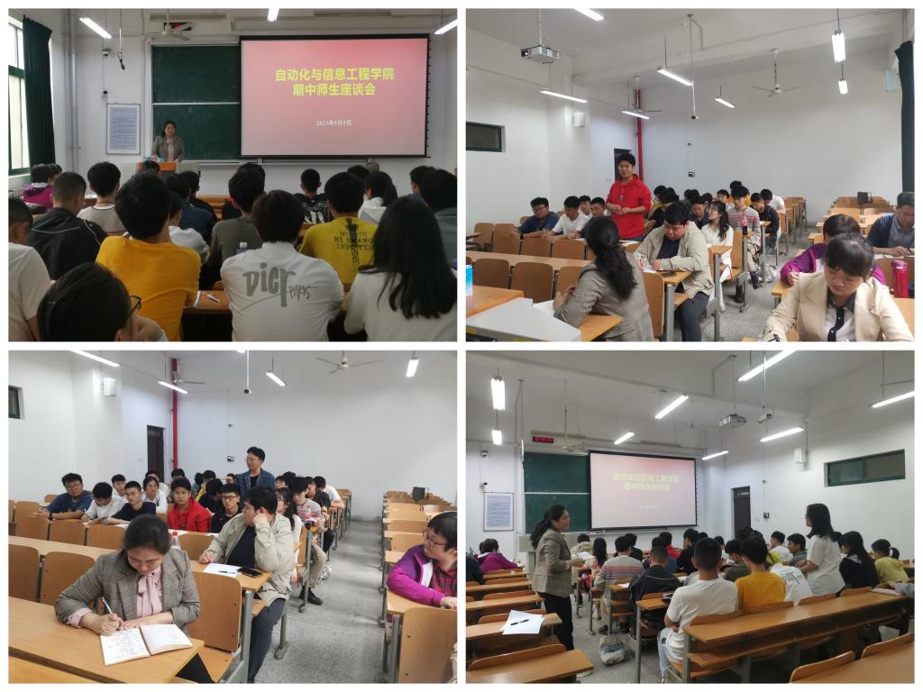 3044永利集团召开大一、大二年级员工座谈会