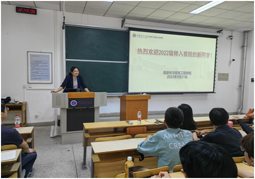 ​3044永利集团组织召开2022级转专业员工专业教育会