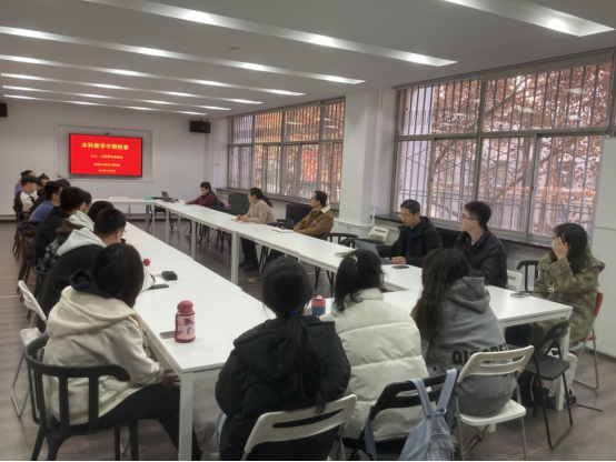 3044永利集团召开教学中期检查员工座谈会