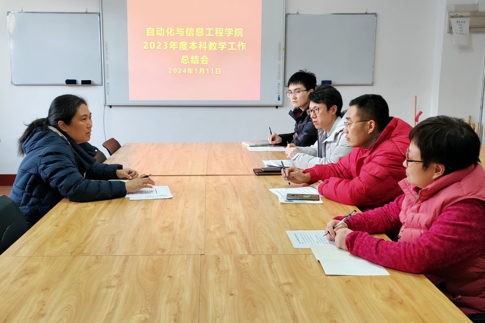 ​3044永利集团召开期末本科教学工作会议