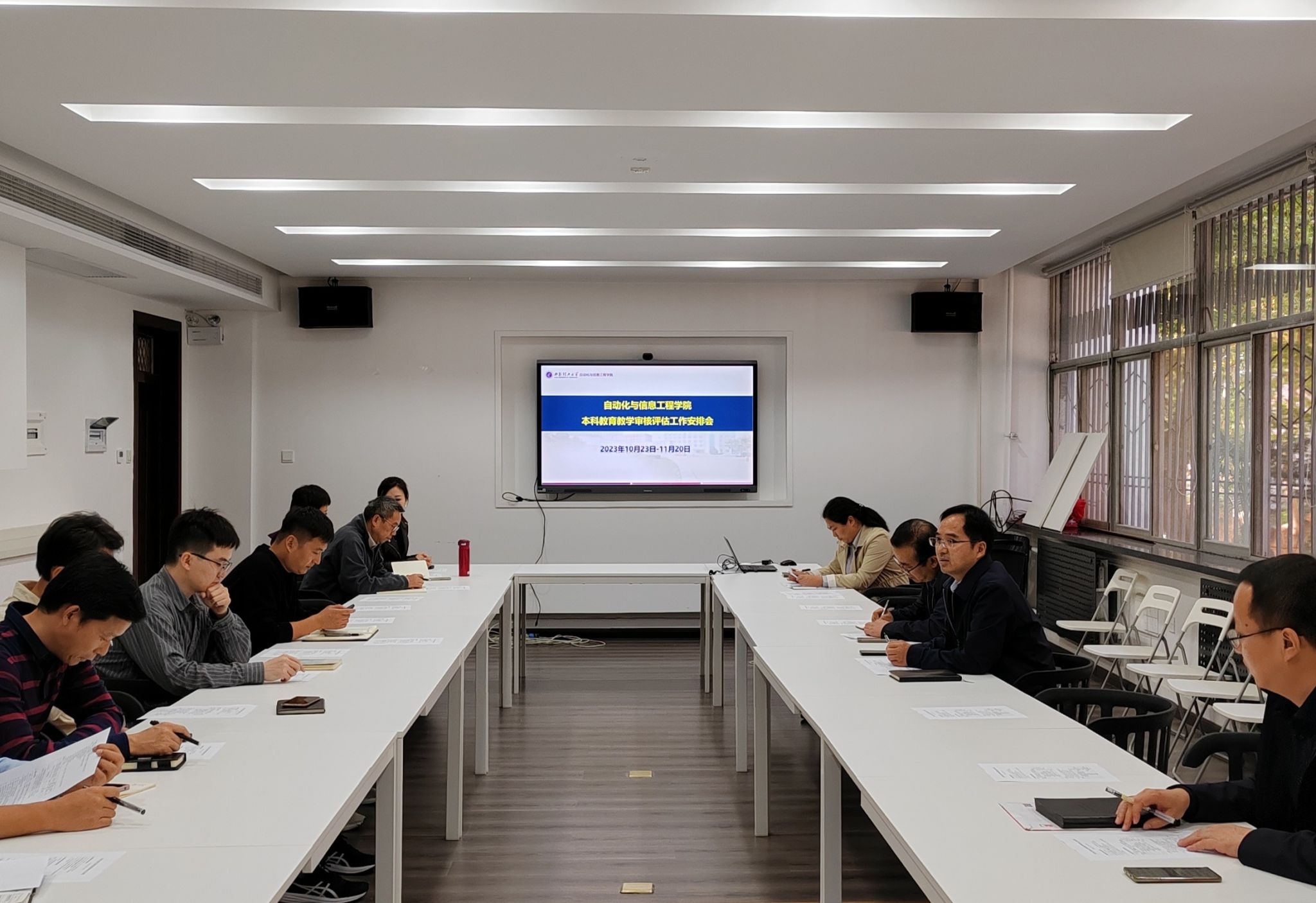 3044永利集团召开本科公司产品审核评估工作安排会