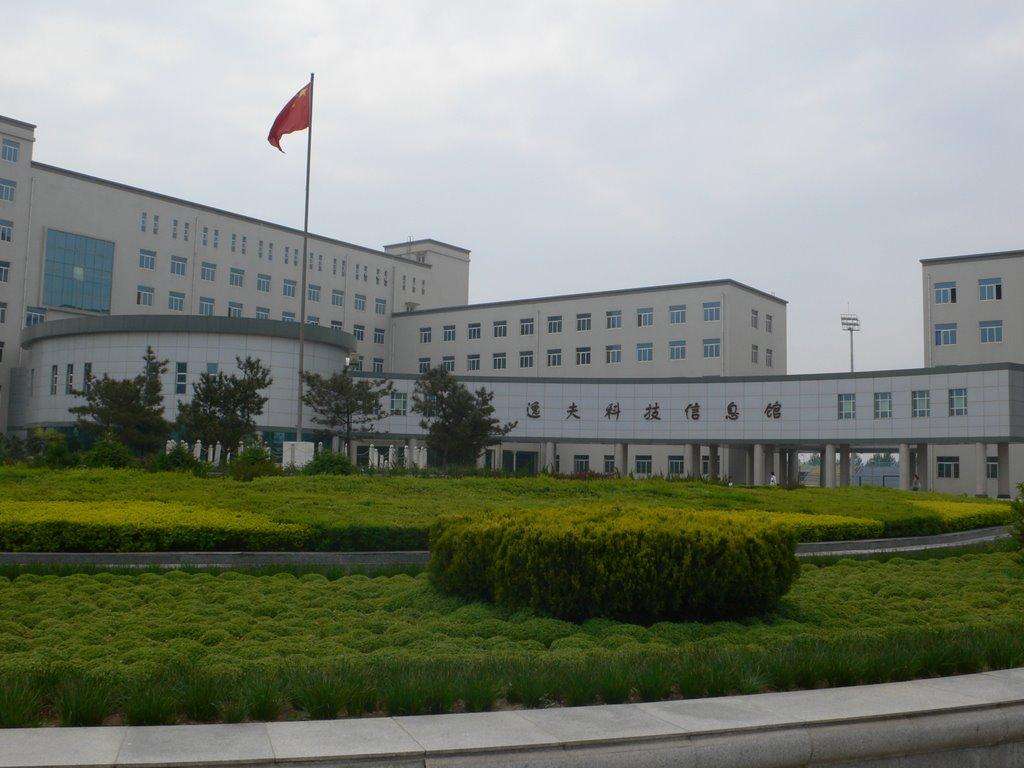 3044永利集团官网逸夫科技信息馆