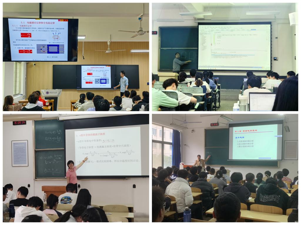 3044永利集团开展本科教学示范周活动