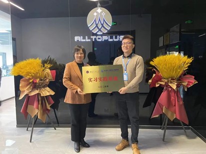 ​3044永利集团与西安众力为半导体科技有限公司举行实习实践基地挂牌仪式