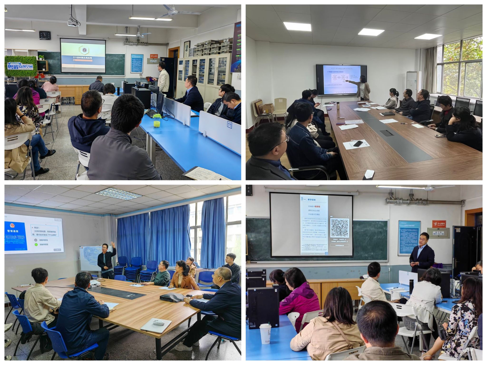 3044永利集团开展本科课堂教学大练兵活动